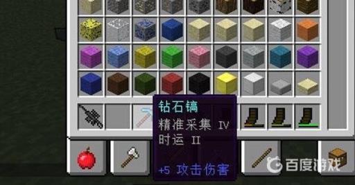 我的世界精准采集有什么用?_我的世界精准采集2