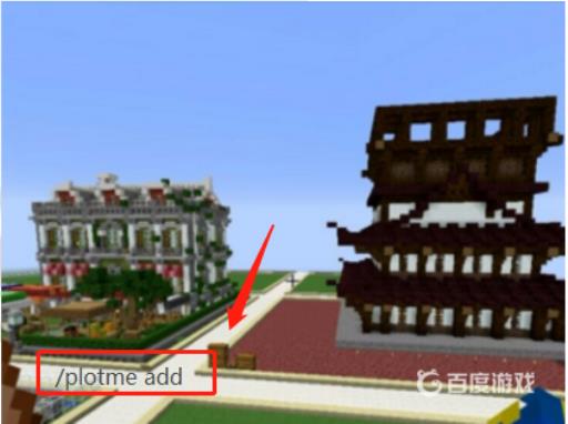 我的世界地皮怎么给永久权限?3