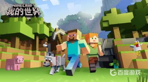 我的世界花雨庭怎么组队?_我的世界手游花雨庭怎么组队