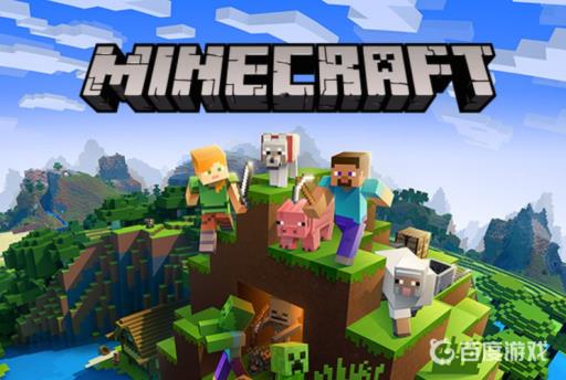 我的世界怎么给村民安排职业?1