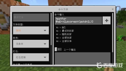 mc我的世界领地指令是什么?3