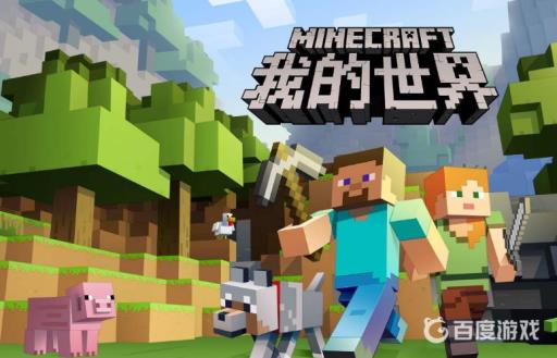 我的世界机械动力怎么弄?_我的世界机械动力合成表