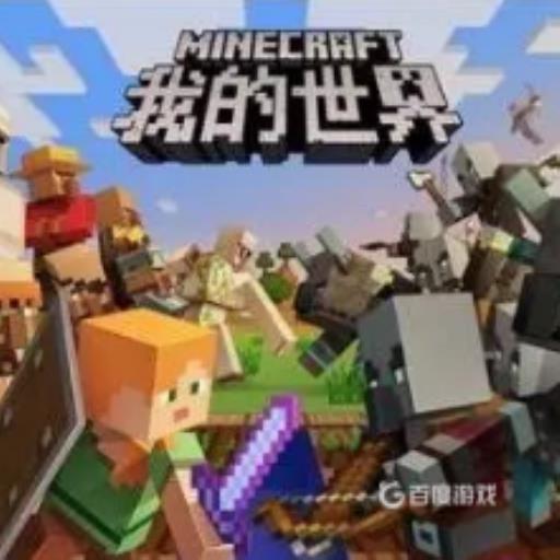 我的世界羊驼有什么用?_我的世界羊驼用什么繁殖