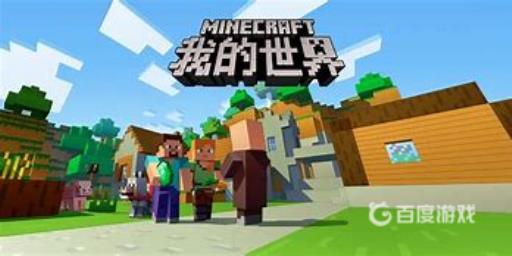 我的世界启动器打不开怎么办?1