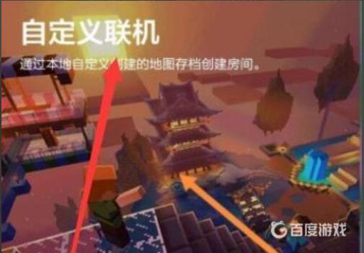 我的世界如何强制成为管理员?2