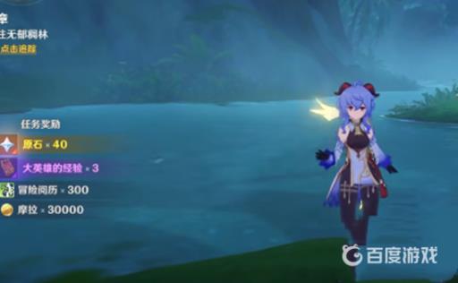 原神须弥的钵参花的山洞怎么进去?26