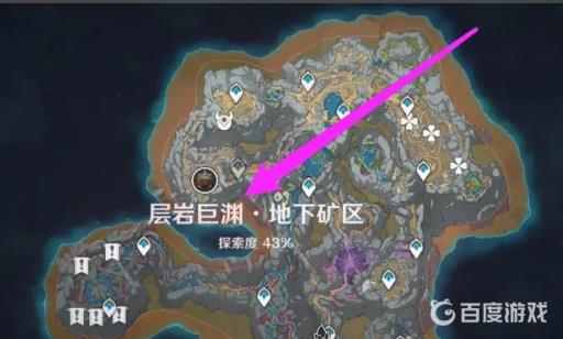 原神二级流明石怎么升级?2