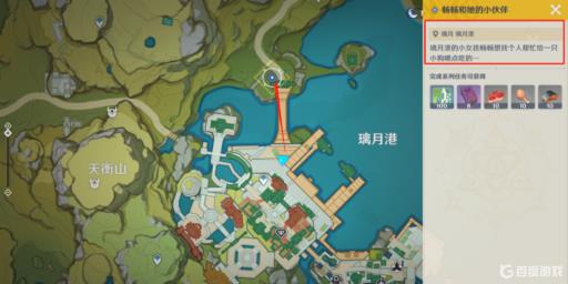 原神怎么给小狗喂食?2