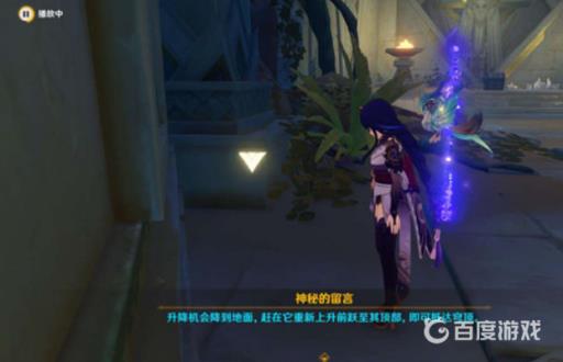 原神热砂中的秘密怎么过?23