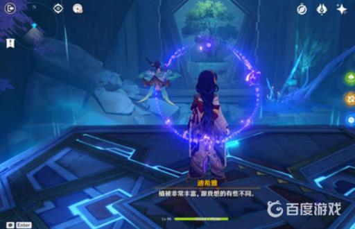 原神热砂中的秘密怎么过?28