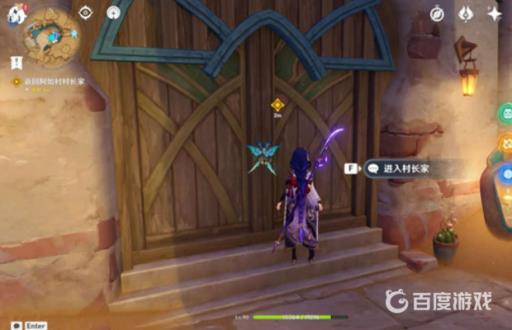 原神热砂中的秘密怎么过?40