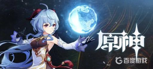 原神3.1赤王陵怎么进去?1