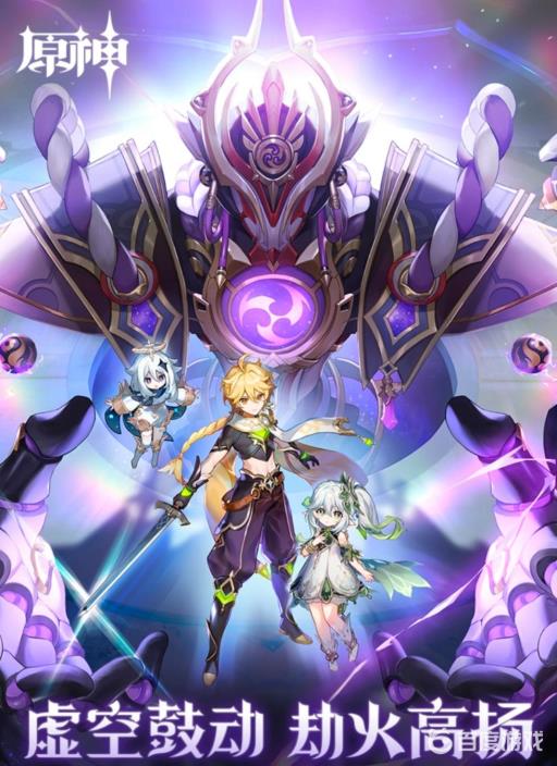 原神45级突破后怪物等级是多少级?1