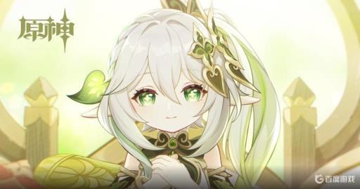 原神3.2草神天赋打哪个周本?_原神草神叫什么