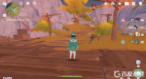 原神的寻找供物任务怎么做?23