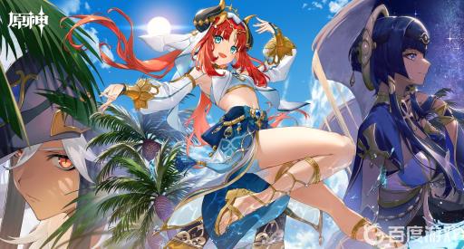 原神3.2草本秘境怎么开?_原神3.2草本秘境开详细介绍