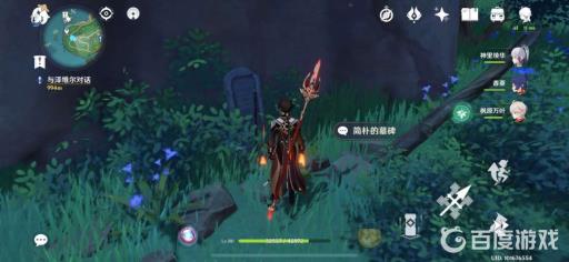 原神不再变老成就怎么完成?2