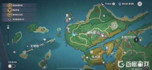 原神不再变老成就怎么完成?3