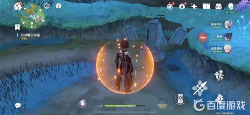 原神不再变老成就怎么完成?8