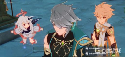 原神3.2迷梦与空幻与欺骗怎么开启?2