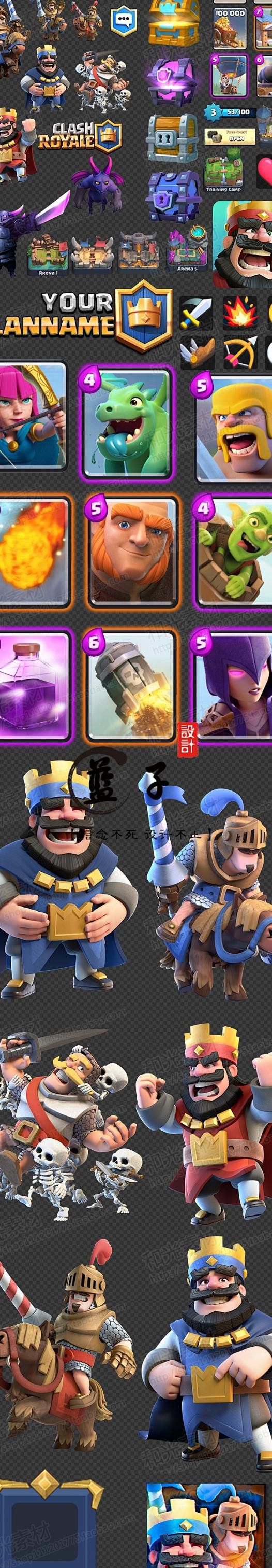 皇室战争魔法碎片怎么用1