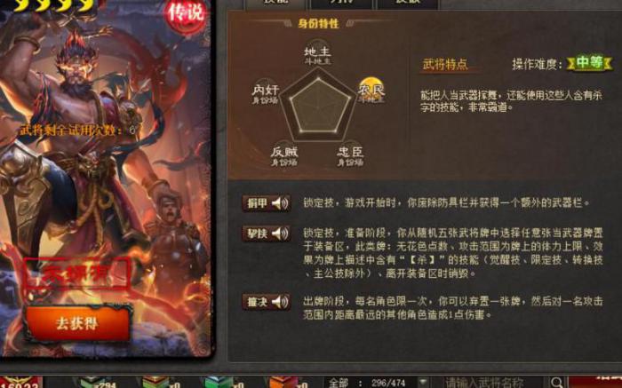 神将三国怎么提升兵力最快1