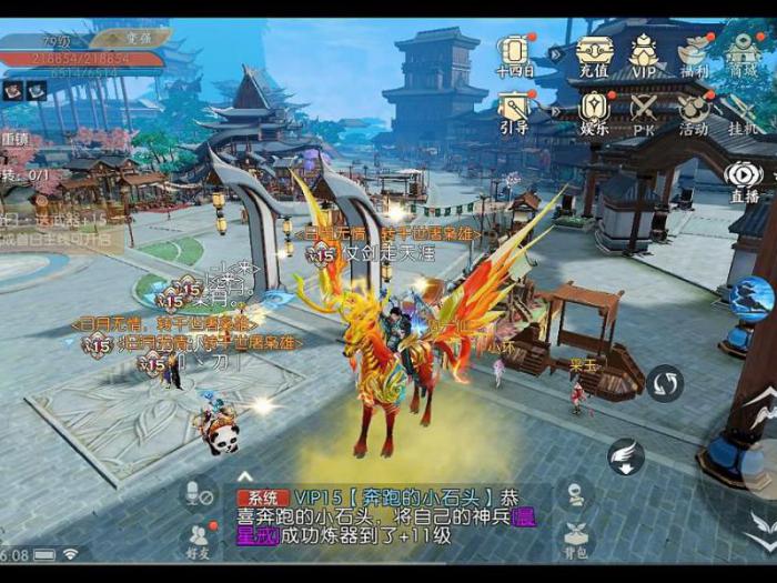 诛仙2手游主线任务寻影觅踪_诛仙寻踪探迹