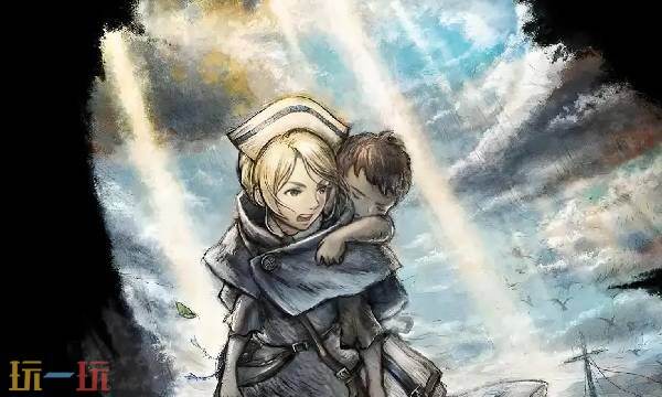 八方旅人0授予名望者新神流程1