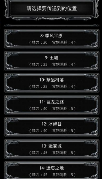 地下城堡2图13怎么过2