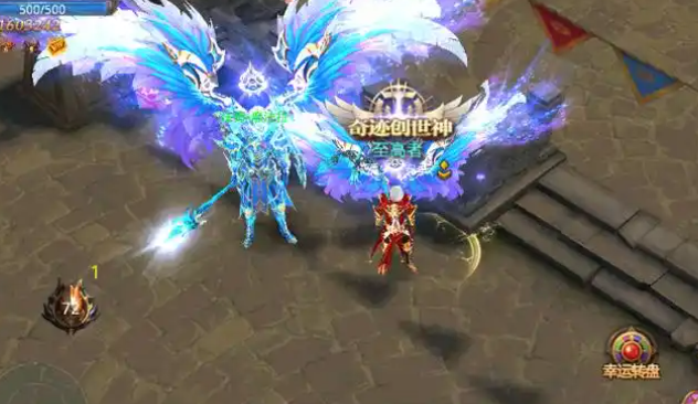 全民奇迹手游怎么获得龙1