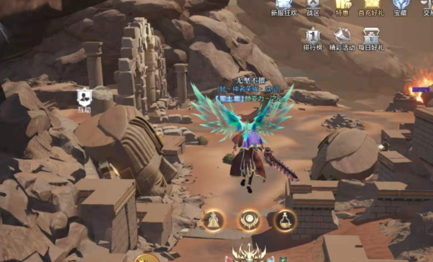 全民奇迹手游怎么获得龙2