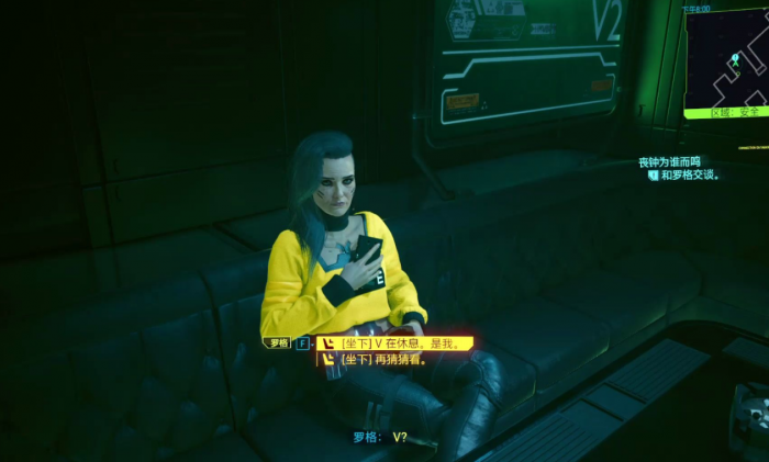 赛博朋克2077罗格怎么攻略1