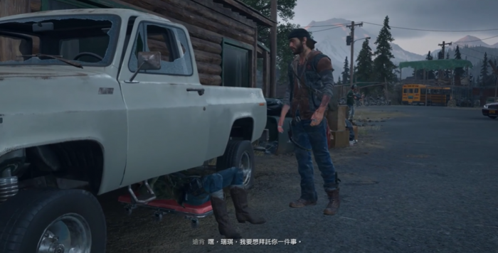 往日不再等待瑞琪的回电怎么过1