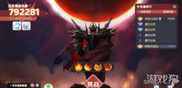 龙魂旅人宝具怎么获得2