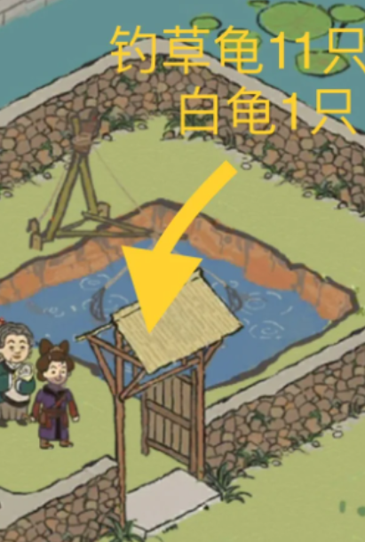 江南百景图草龟白龟在哪2