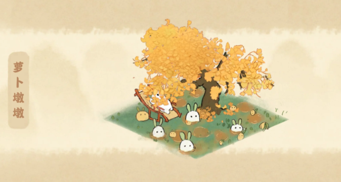 桃源深处有人家娱乐设施有什么用1