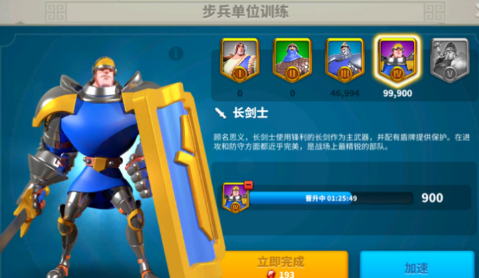 万国觉醒步兵流玩什么文明1