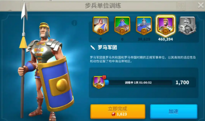 万国觉醒步兵流玩什么文明2