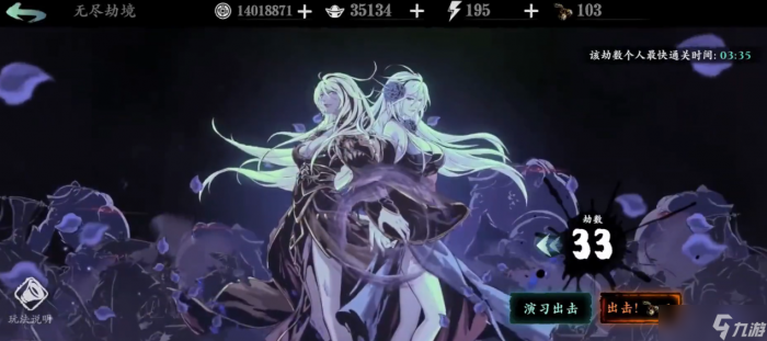 影之刃3无尽怎么开1