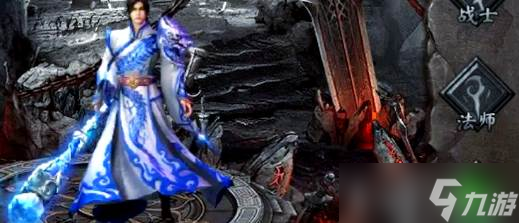 《王者之路》职业介绍1