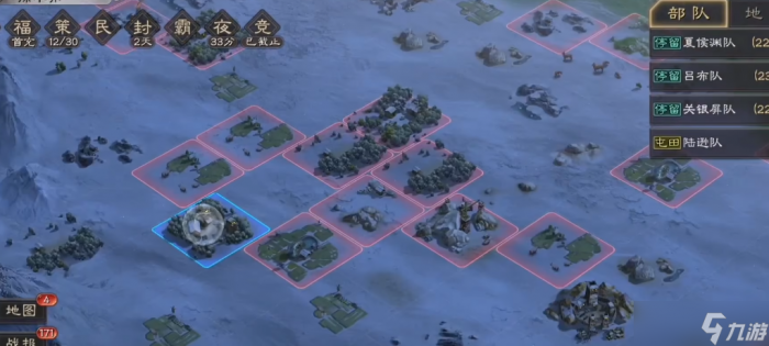 三国志战略版怎么同盟飞地1