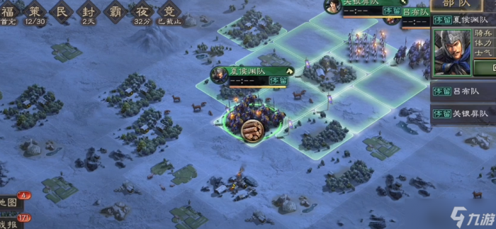 三国志战略版怎么同盟飞地2