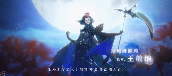 食物语鬼城麻辣鸡怎么样_食物语鬼城麻辣鸡资料