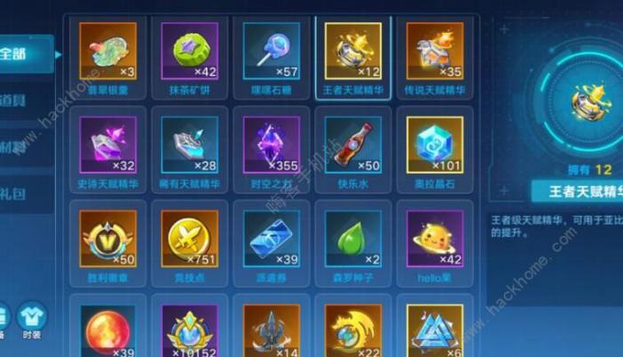 奥拉星手游羲和怎么样3