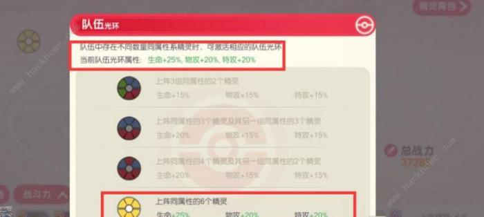 口袋觉醒攻略大全3