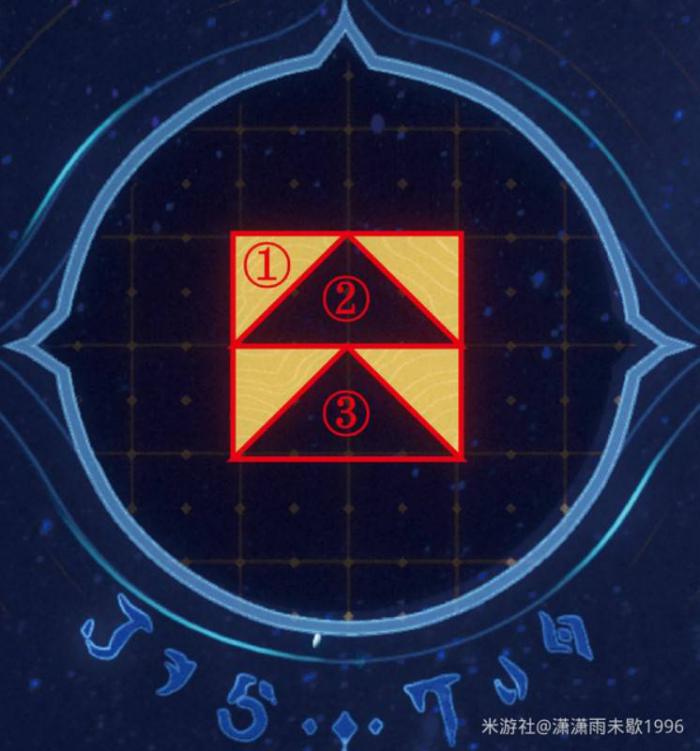 崩坏星穹铁道地宫迷踪解谜攻略1