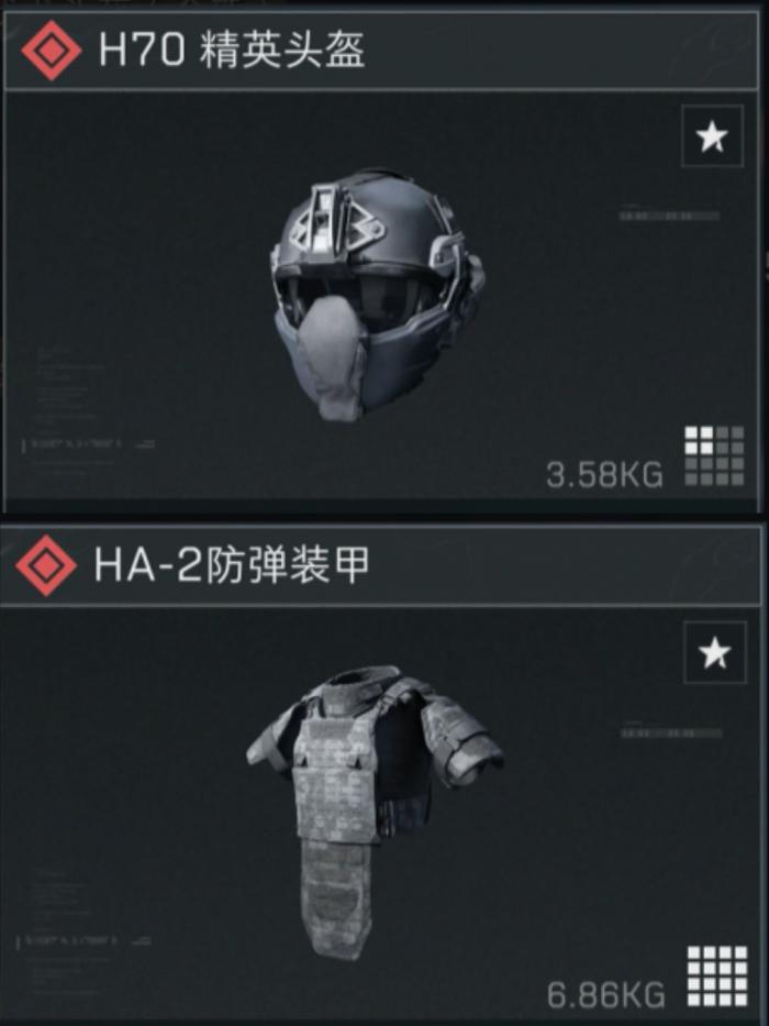 三角洲行动开服新手入门攻略4