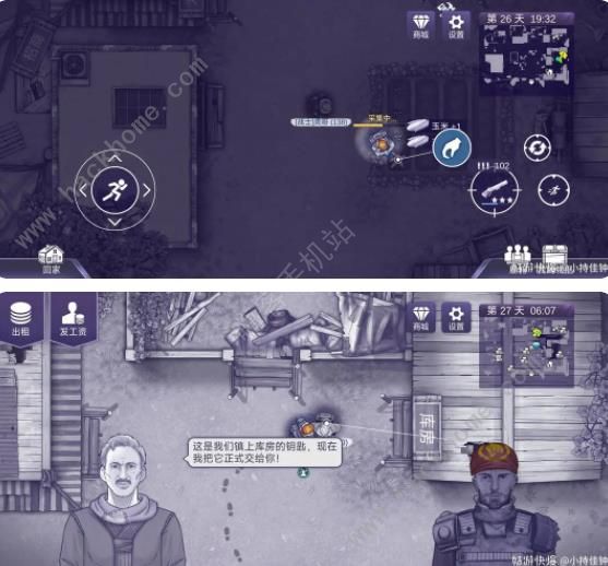 阿瑞斯病毒2镇长DLC攻略大全5