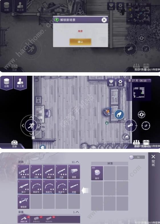 阿瑞斯病毒2镇长DLC攻略大全6