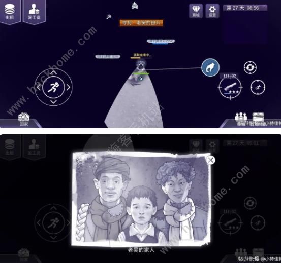 阿瑞斯病毒2镇长DLC攻略大全7